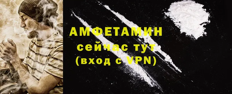 Amphetamine 98%  Елец 