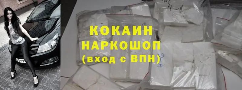 купить наркотики цена  Елец  Cocaine Columbia 