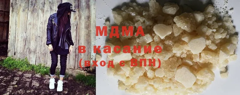 MDMA молли  Елец 